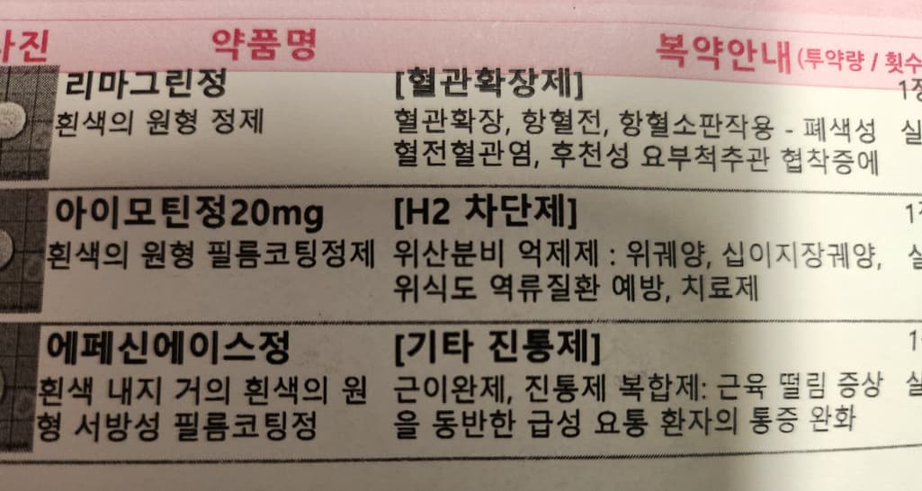 2번 째 사진