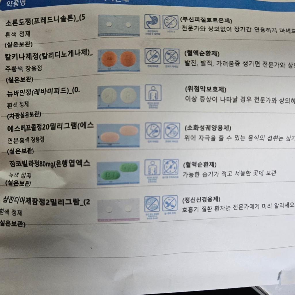 1번 째 사진