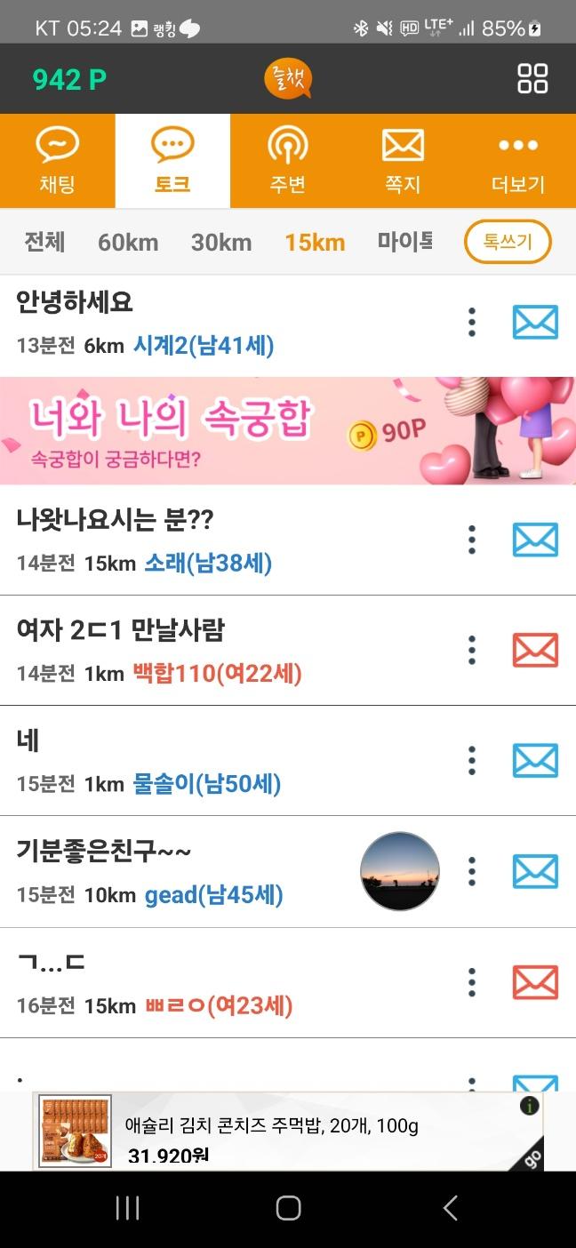17번 째 사진