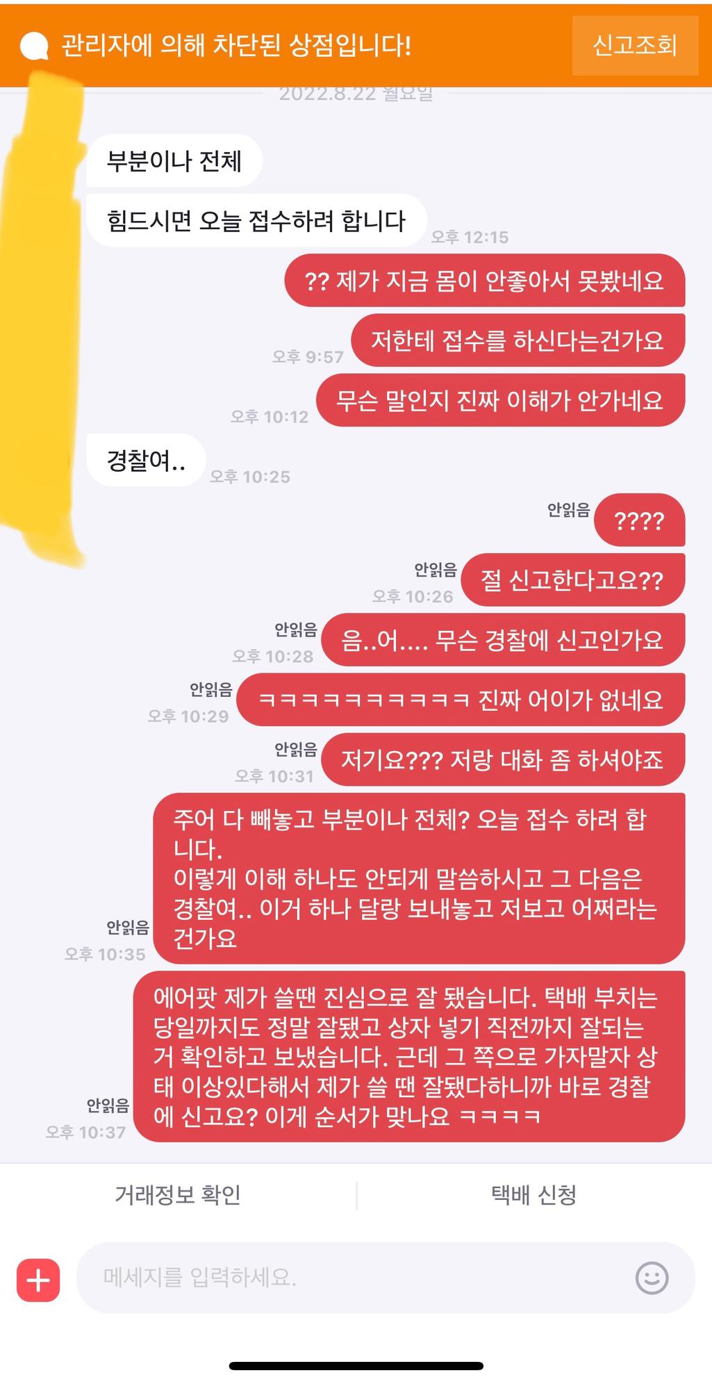 2번 째 사진