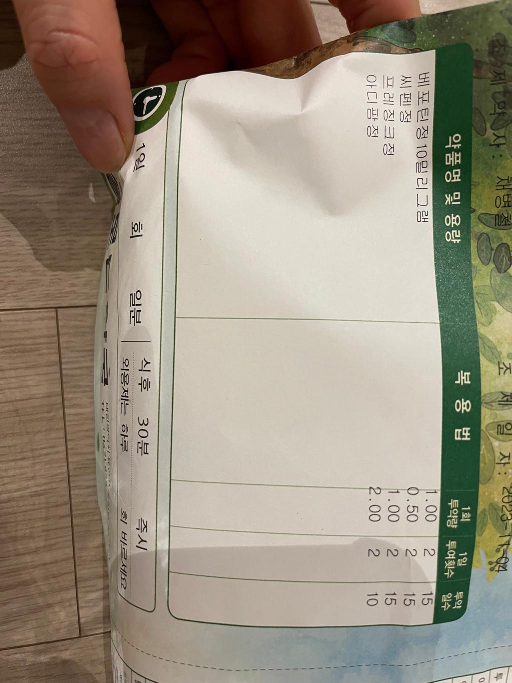 1번 째 사진