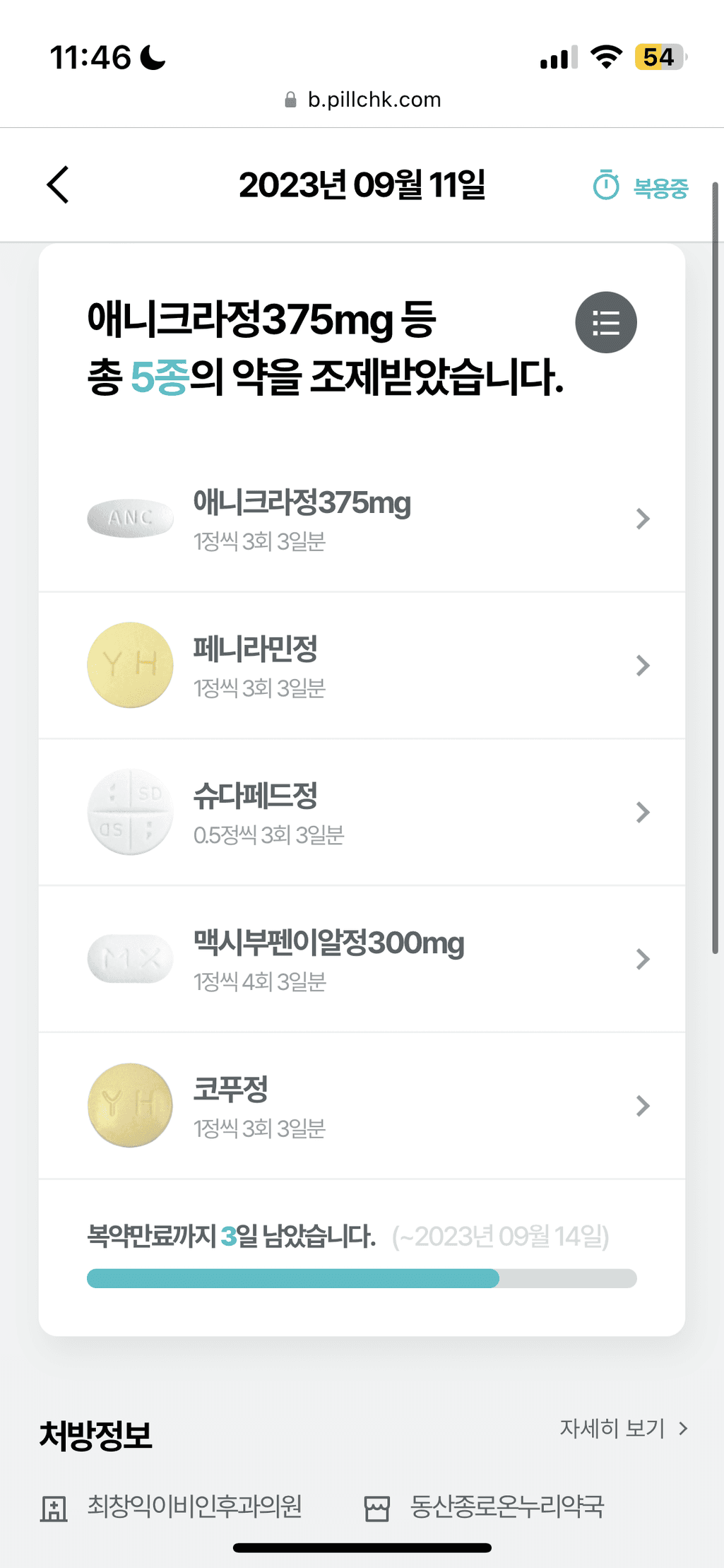 1번 째 사진