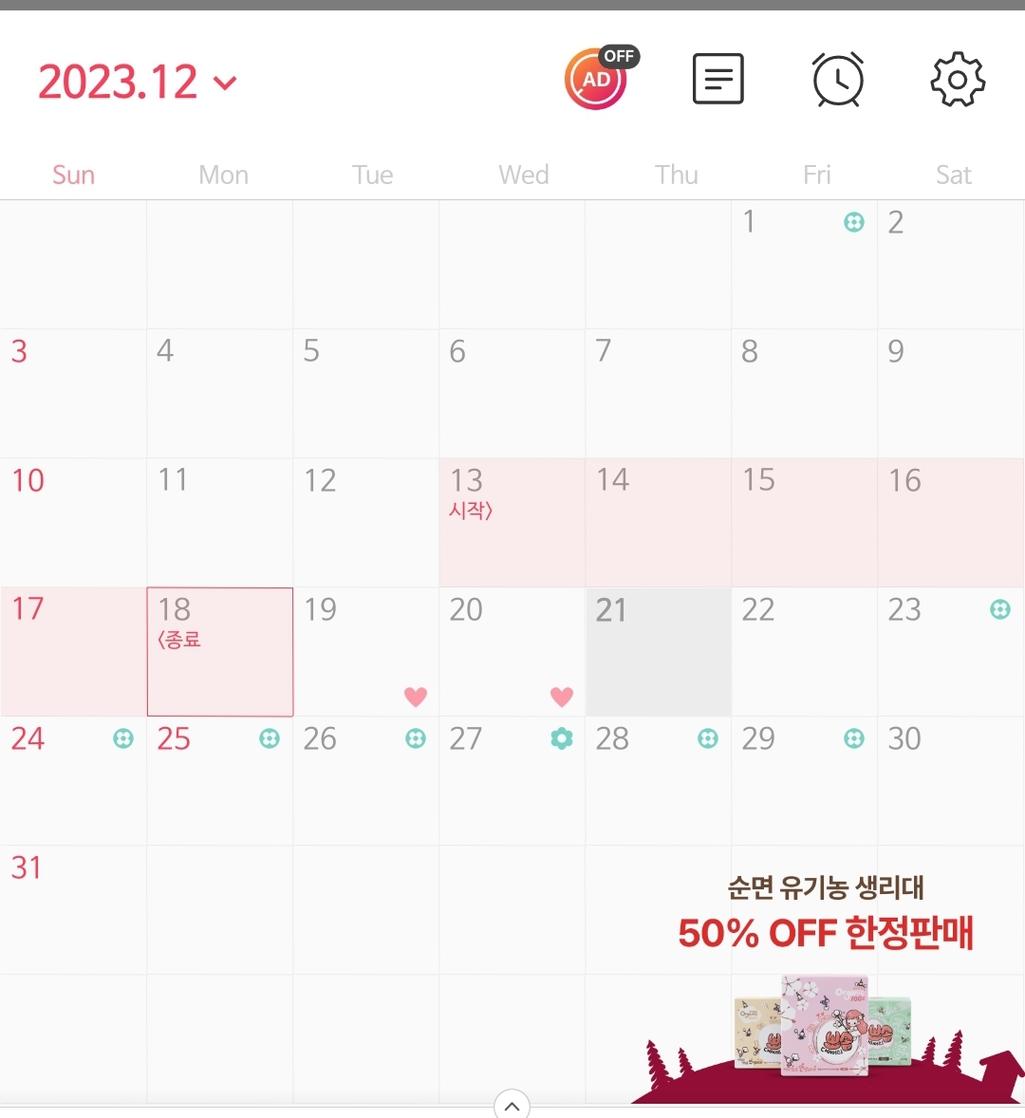 3번 째 사진