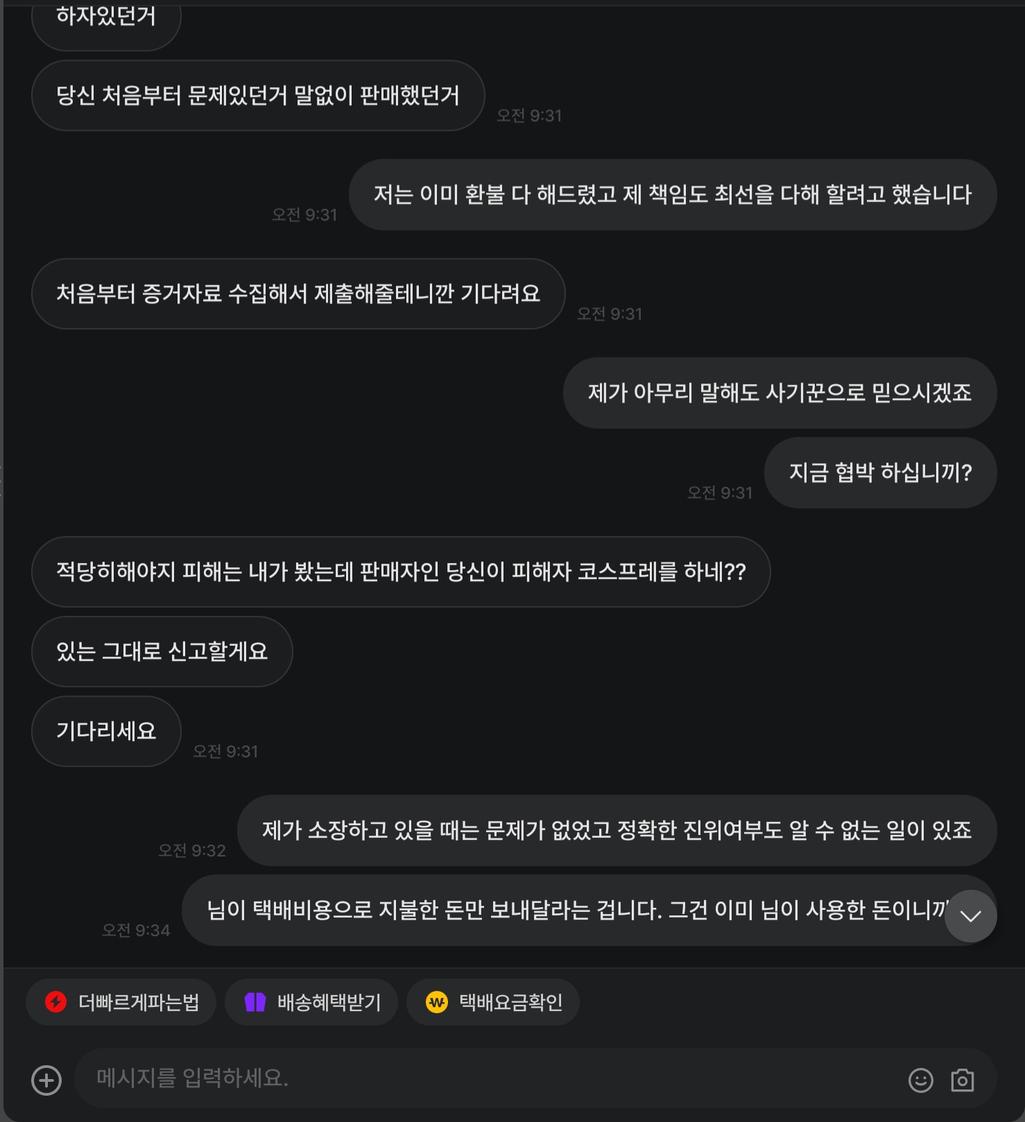 3번 째 사진