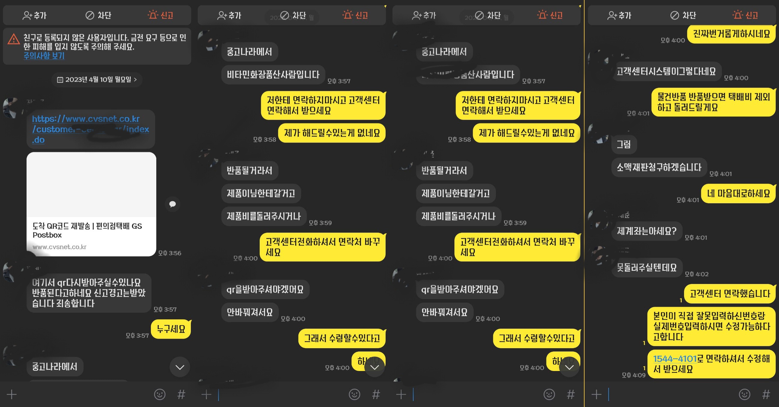 1번 째 사진