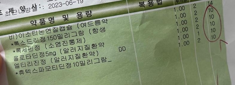 2번 째 사진