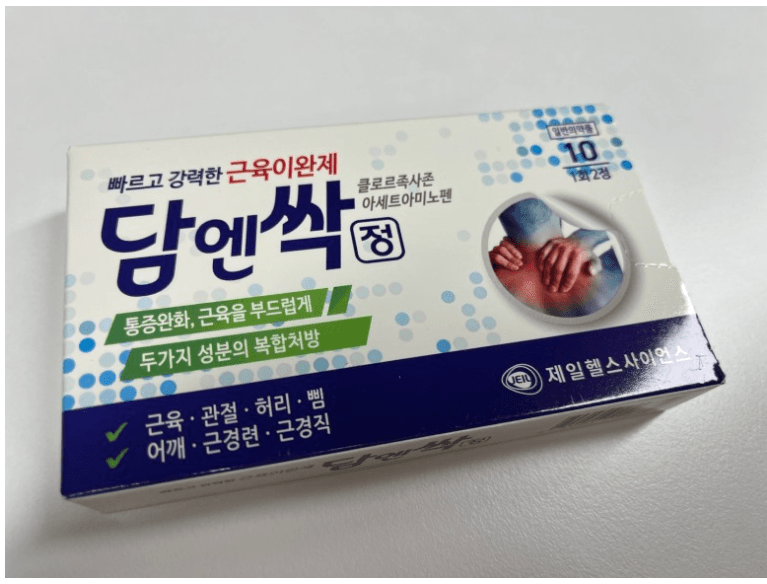3번 째 사진