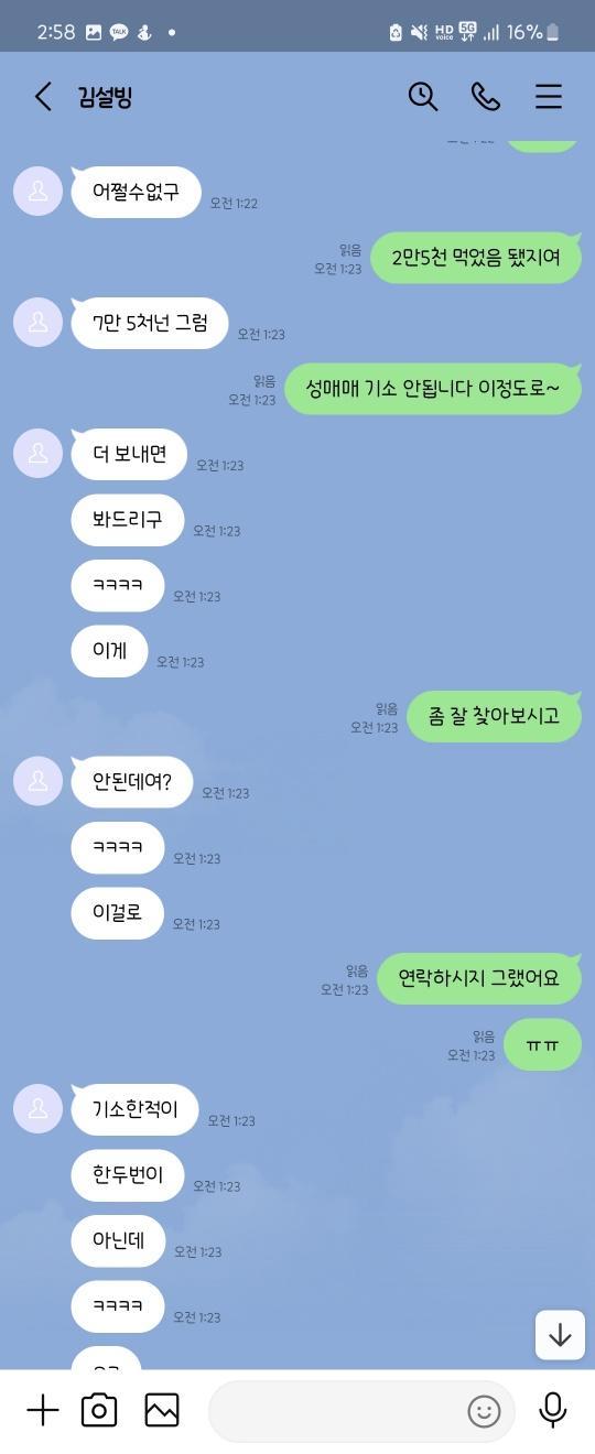 6번 째 사진