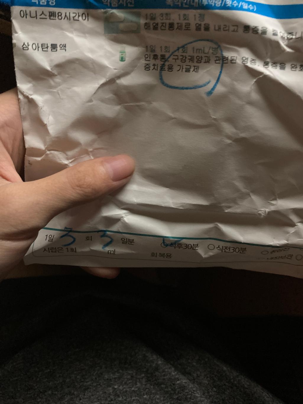 1번 째 사진