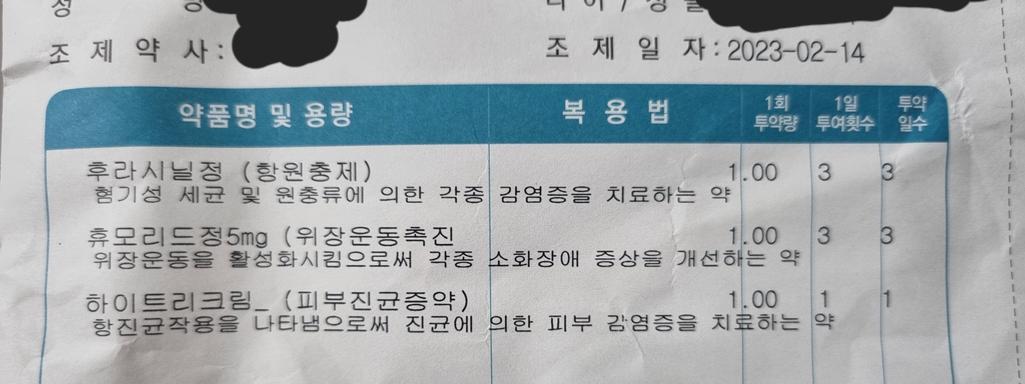 1번 째 사진