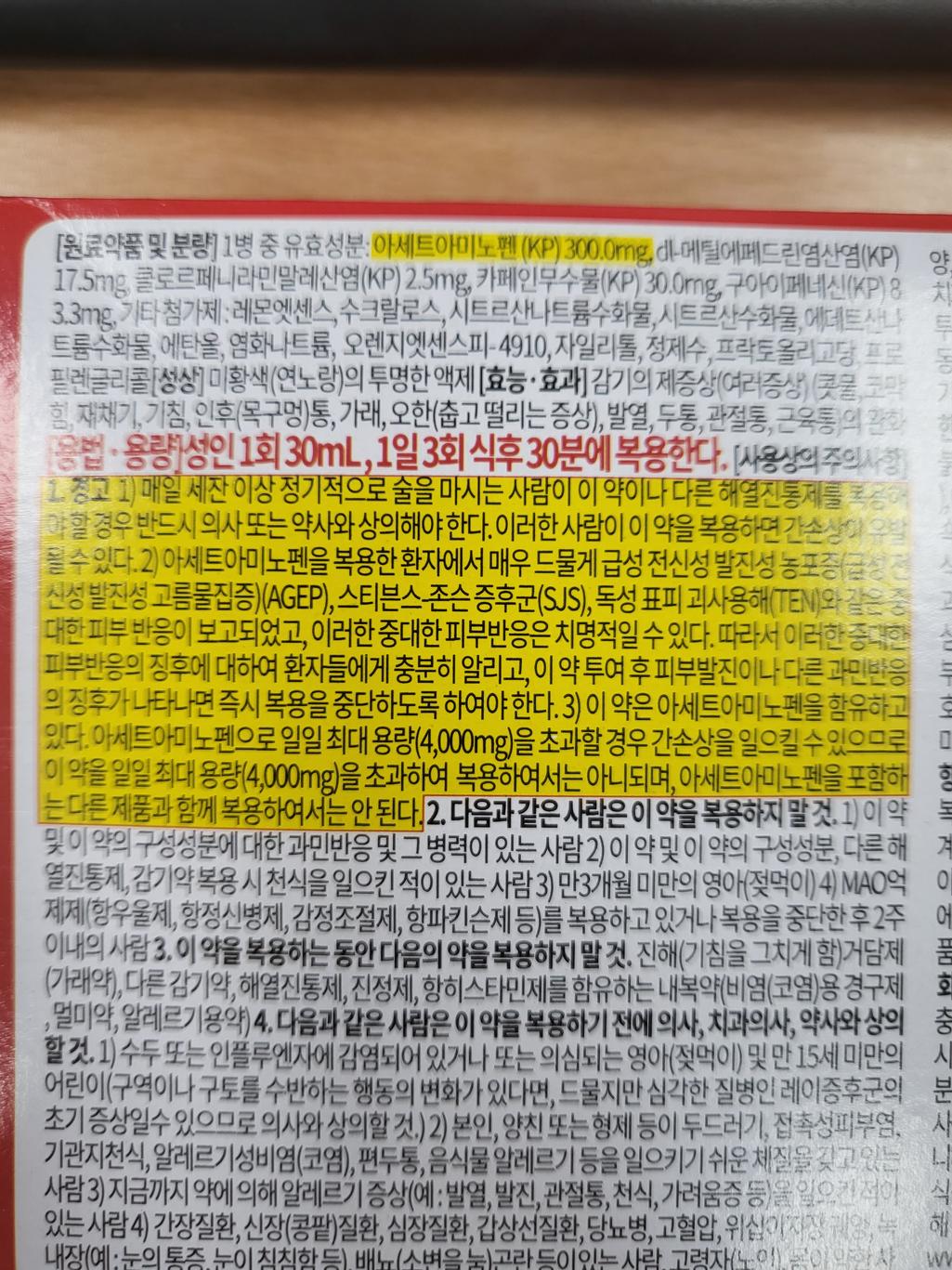 1번 째 사진