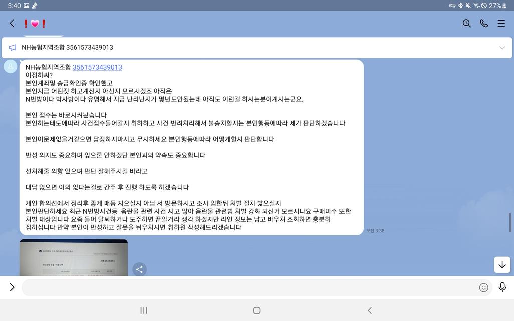 7번 째 사진