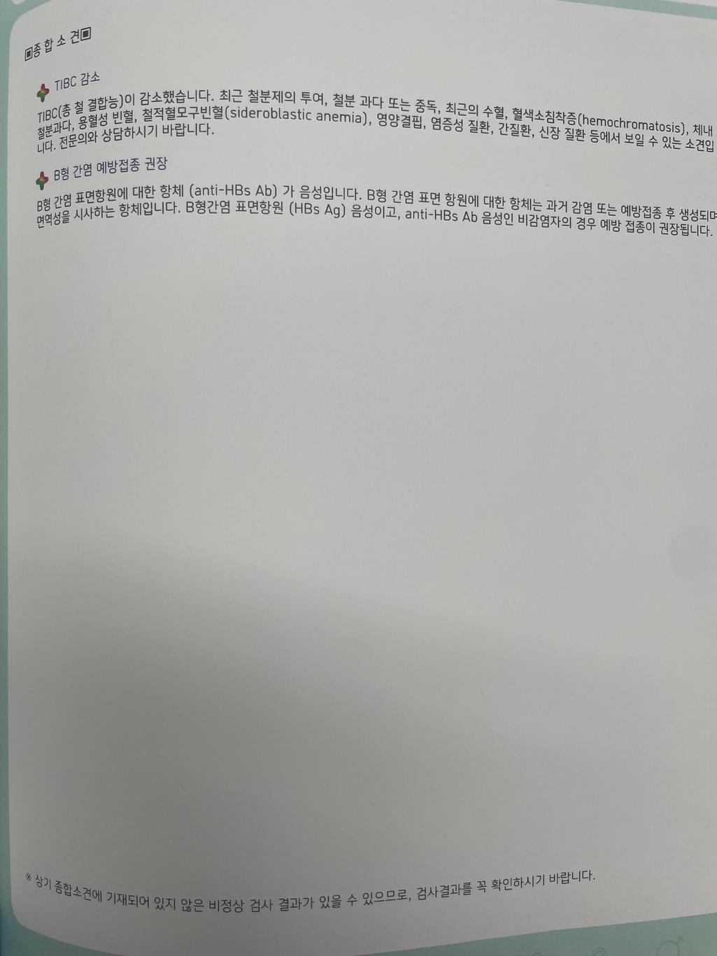 3번 째 사진