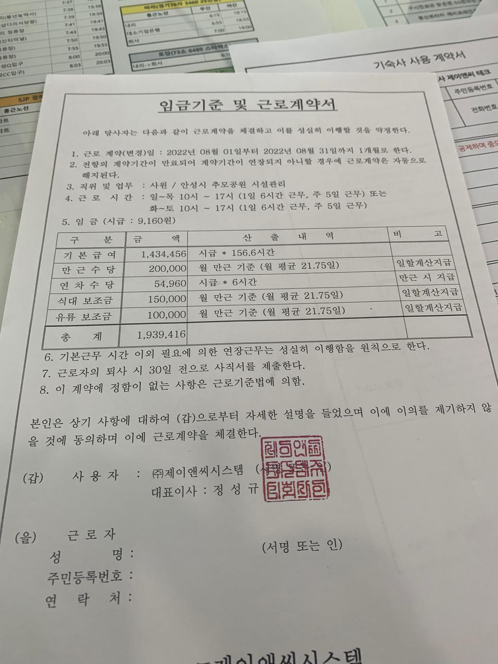 1번 째 사진