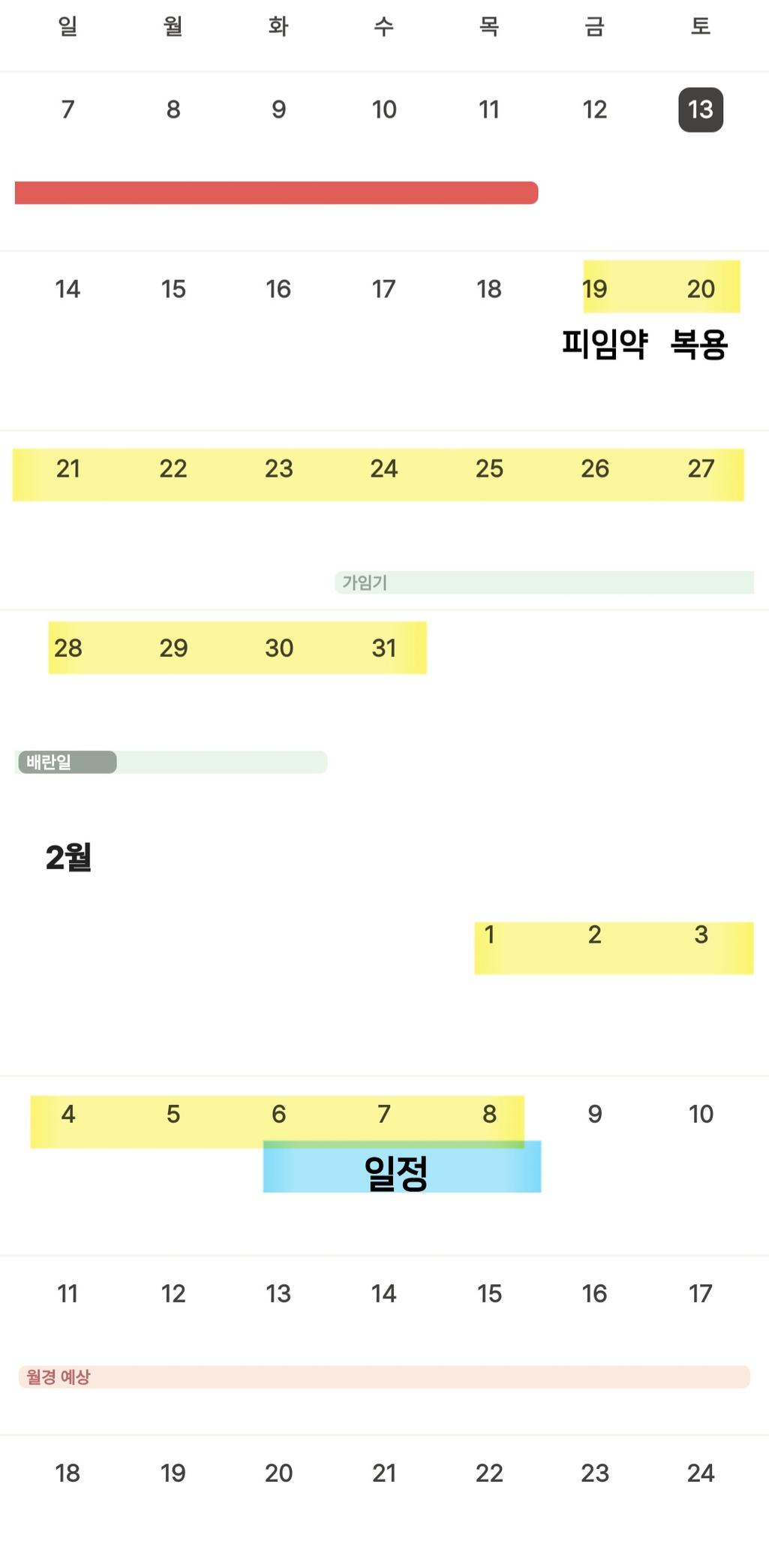1번 째 사진