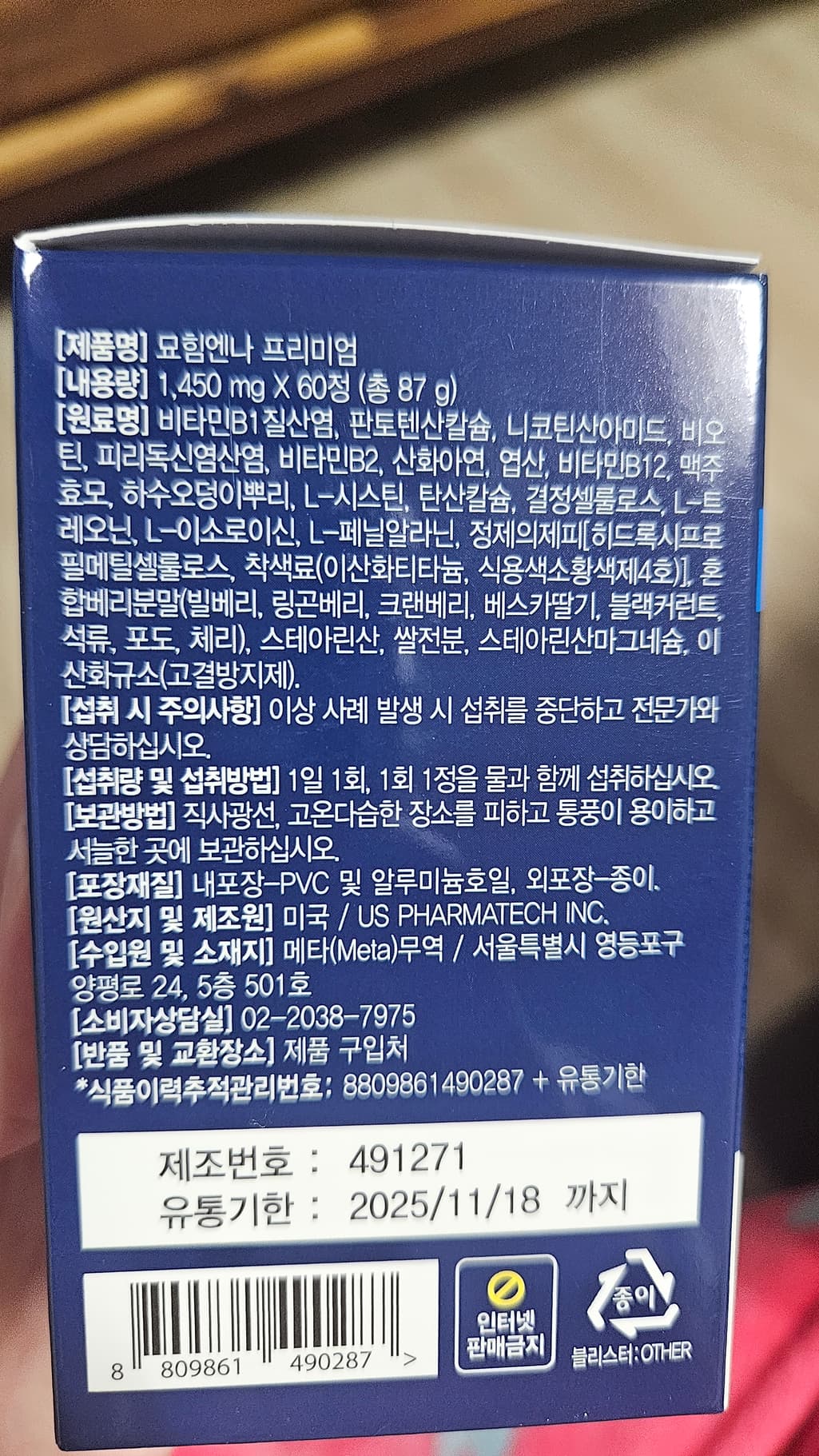 2번 째 사진
