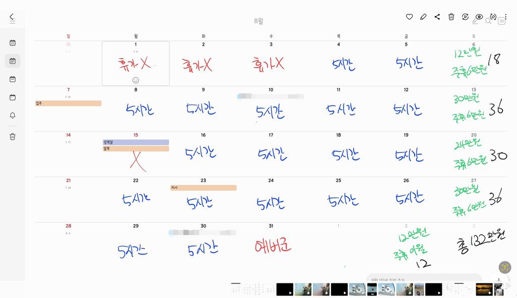 2번 째 사진
