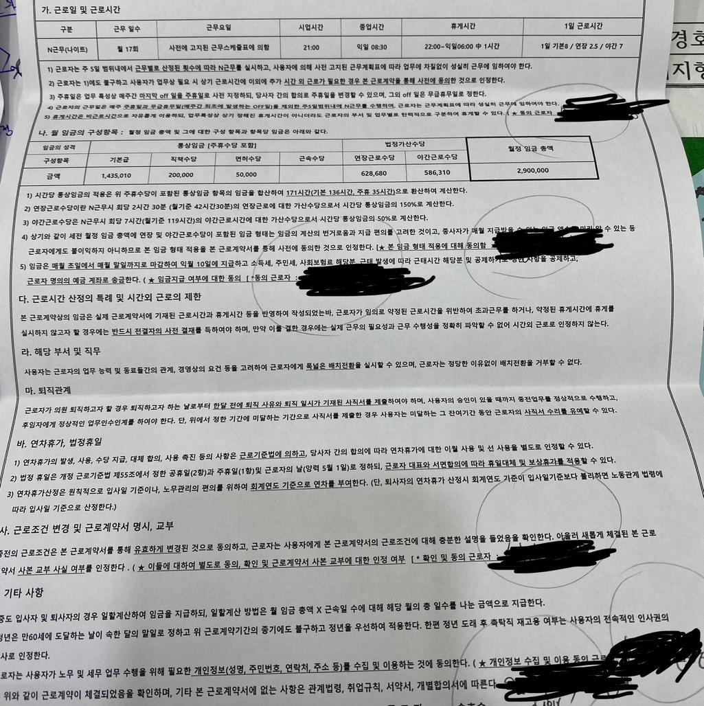 1번 째 사진