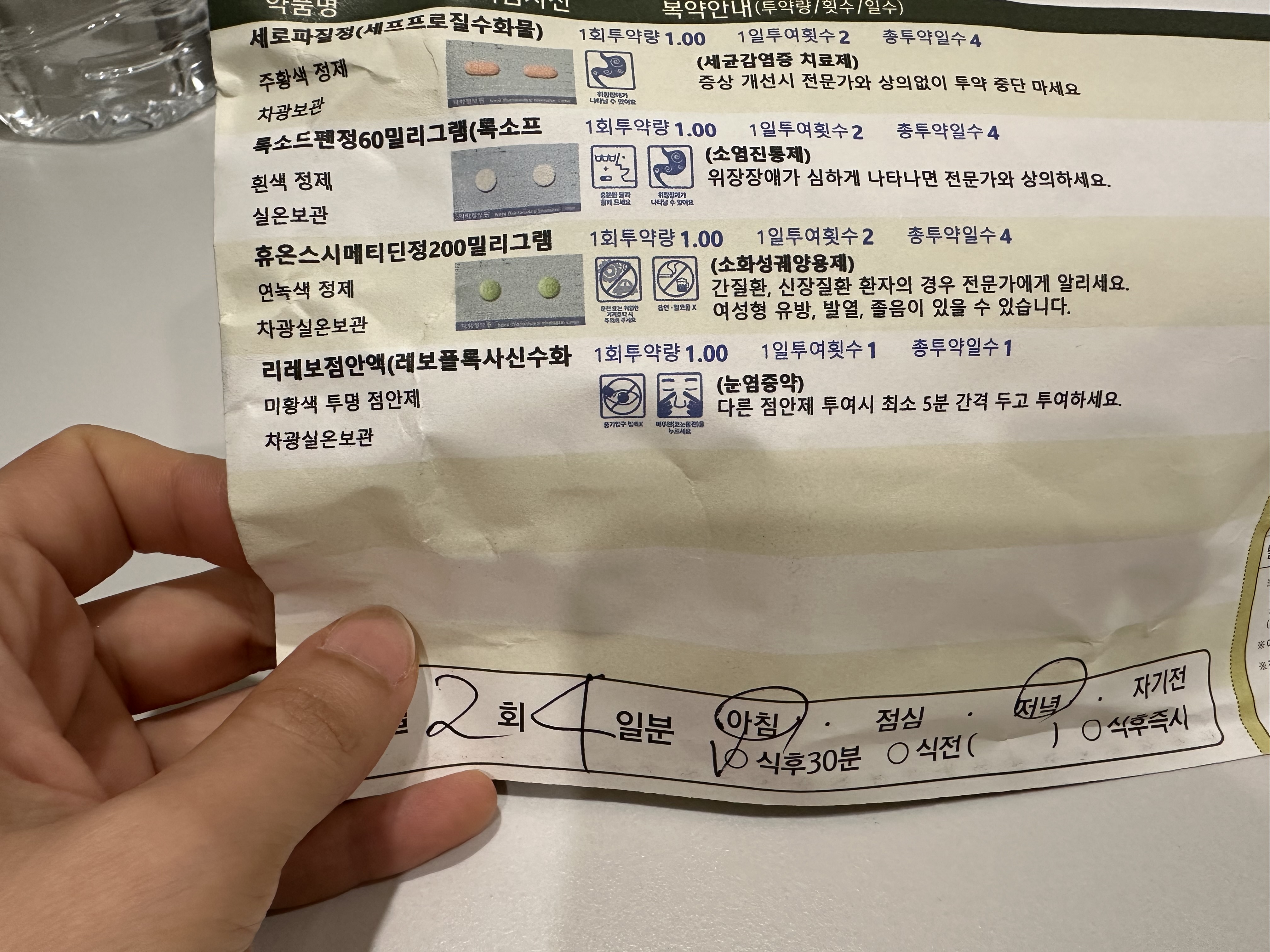 1번 째 사진