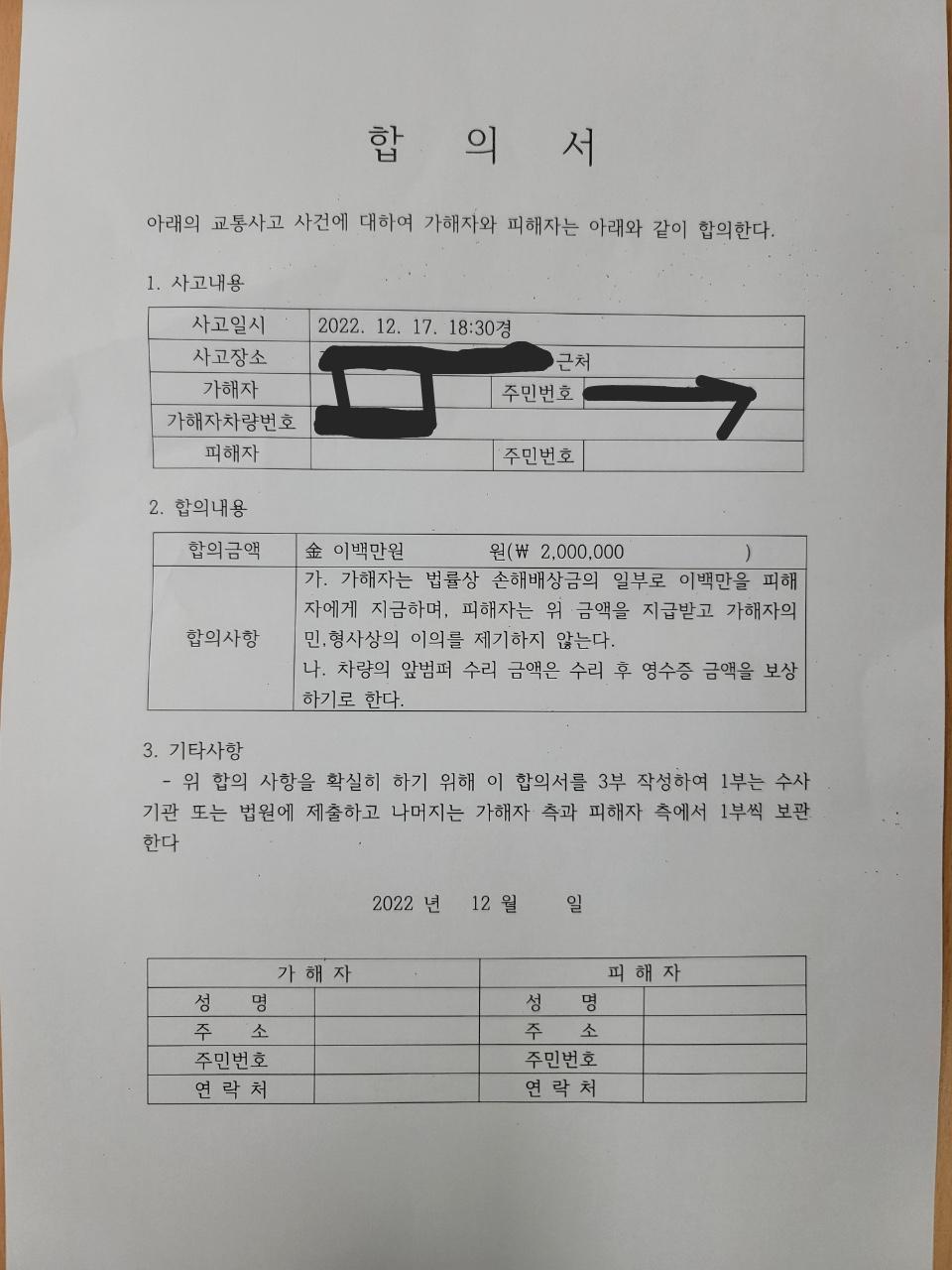 2번 째 사진