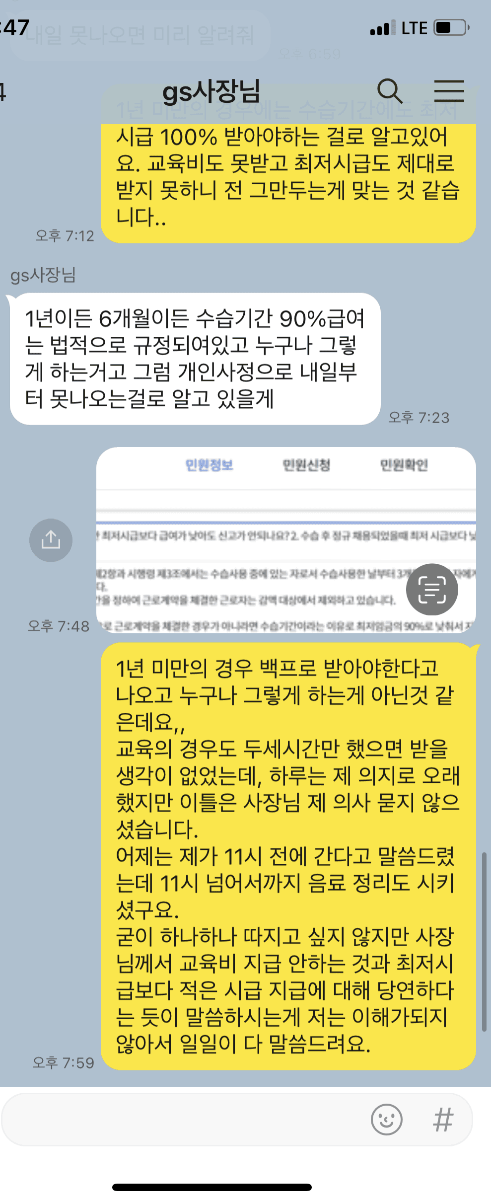 4번 째 사진