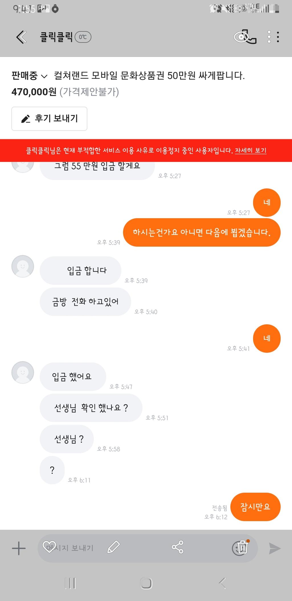 13번 째 사진
