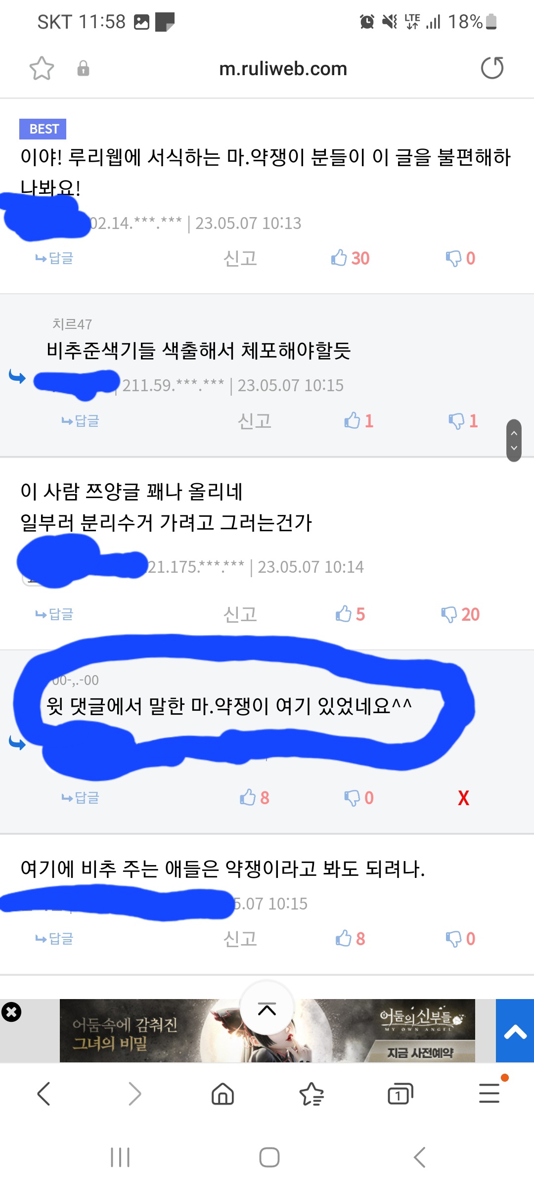 1번 째 사진