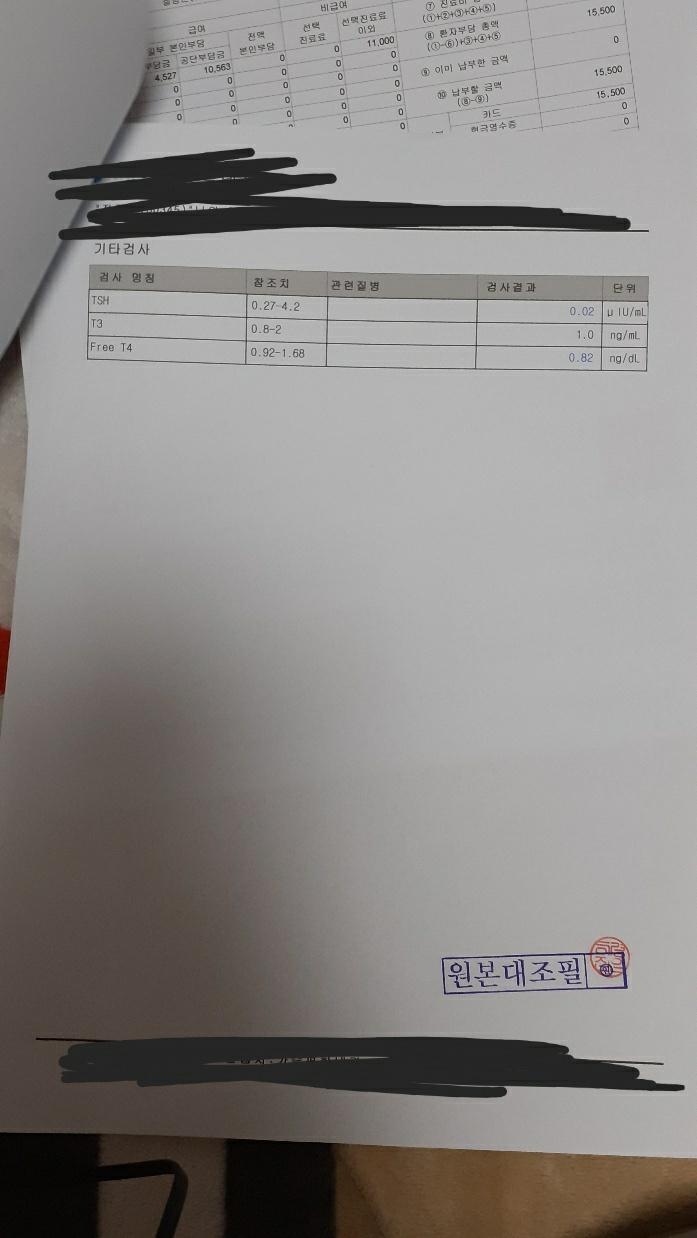 5번 째 사진