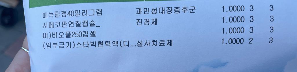 1번 째 사진