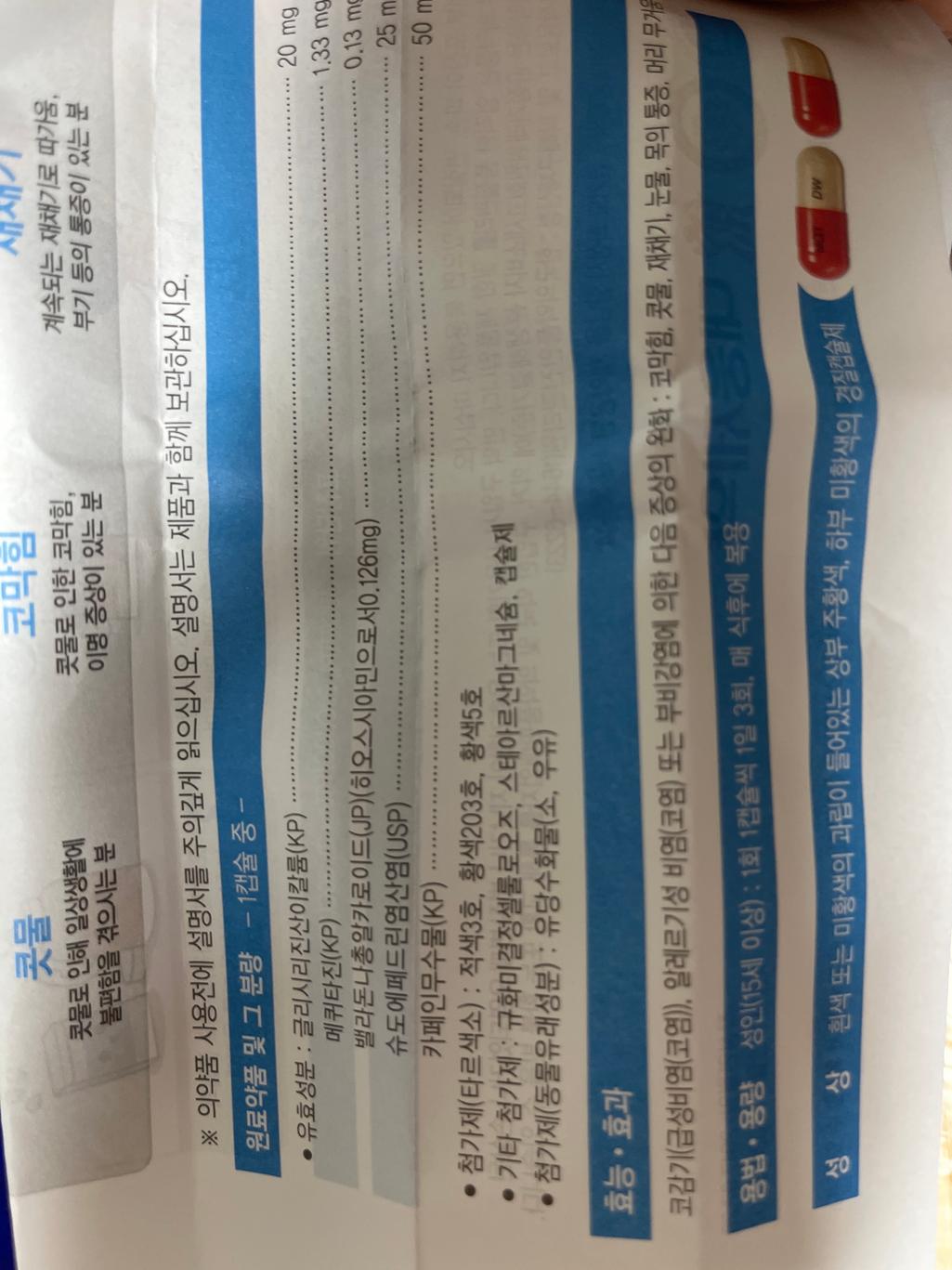 1번 째 사진