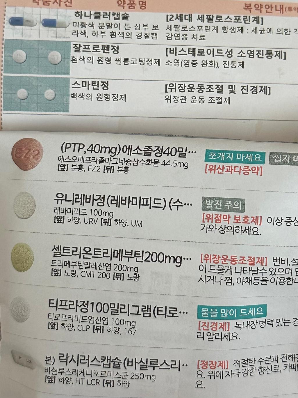 1번 째 사진