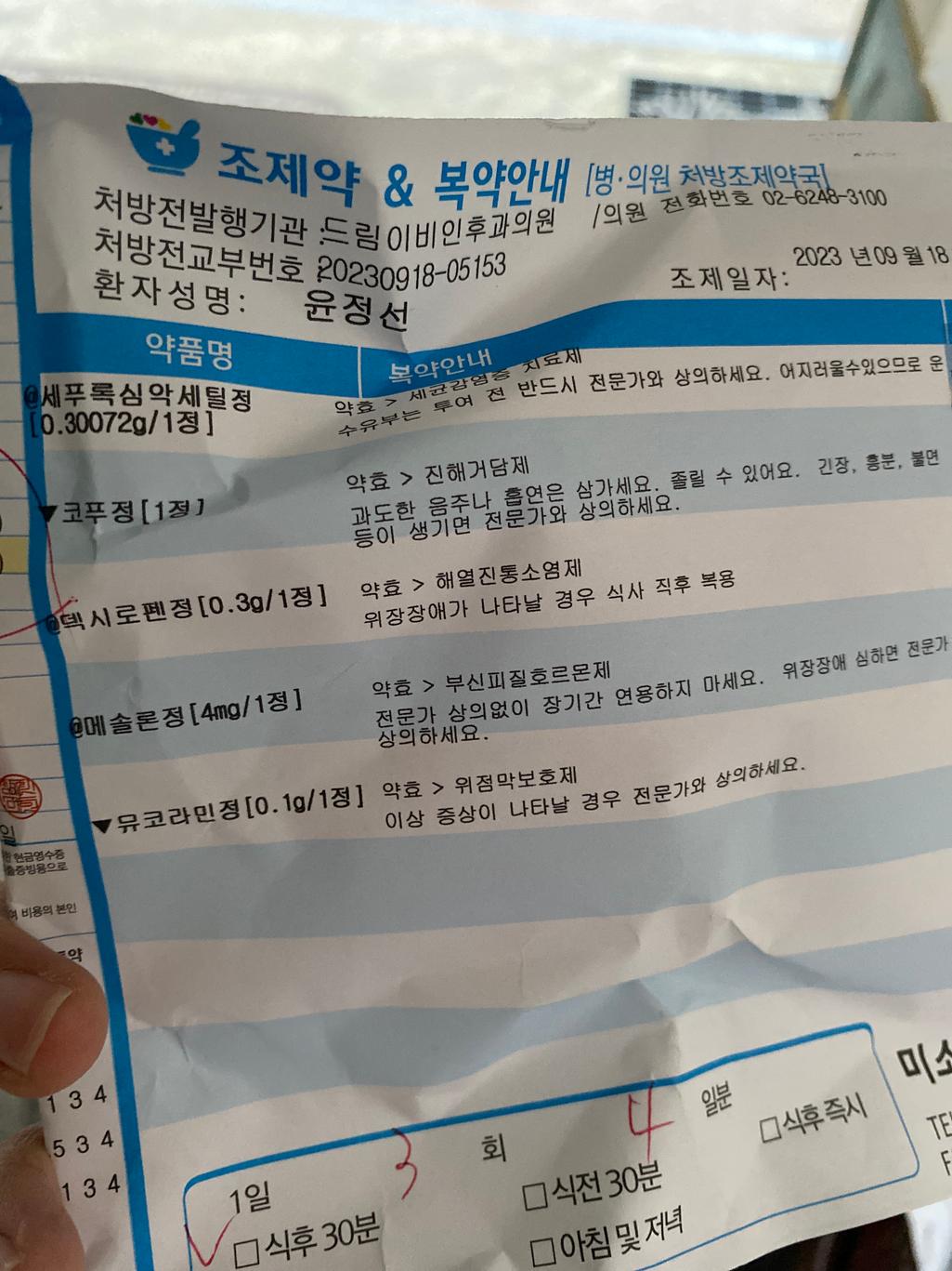 1번 째 사진