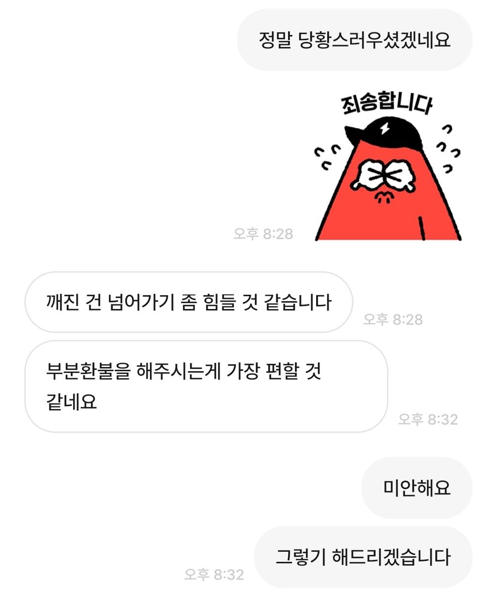 4번 째 사진