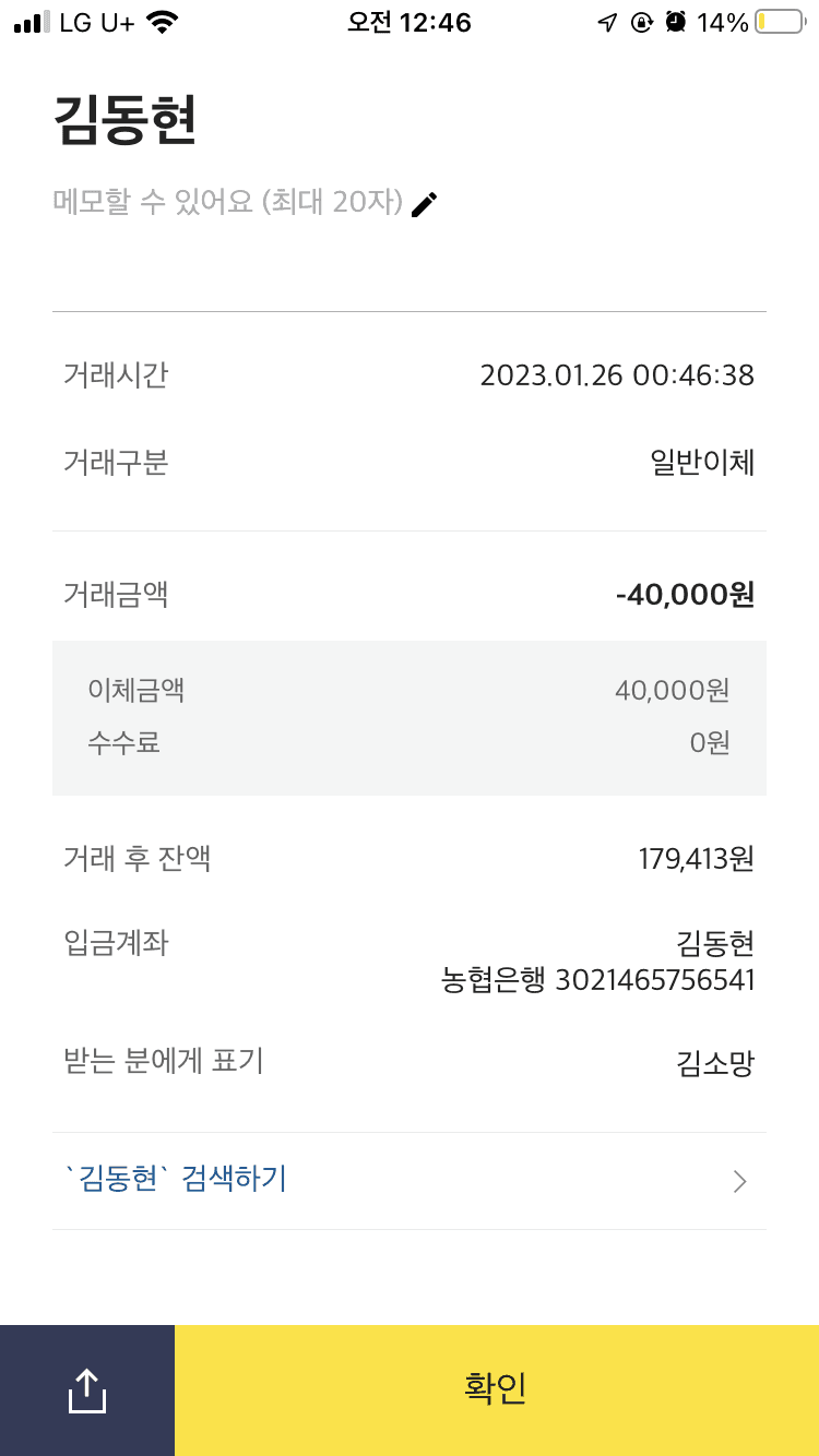 4번 째 사진