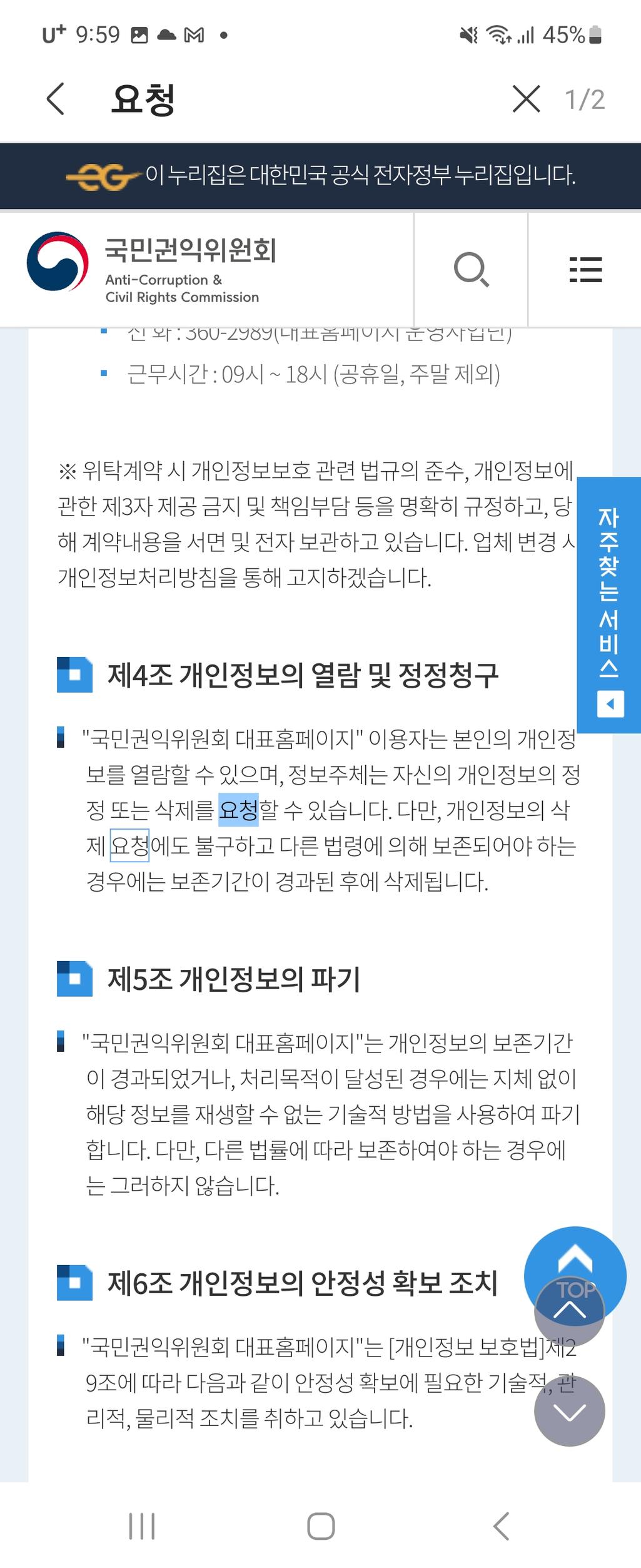 1번 째 사진