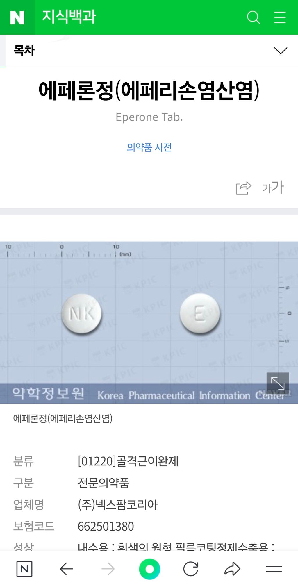 2번 째 사진