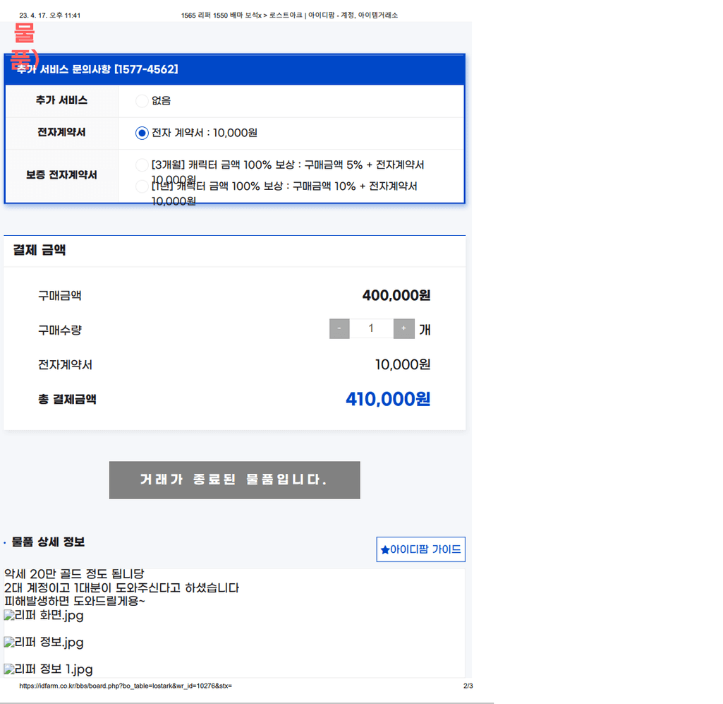 1번 째 사진