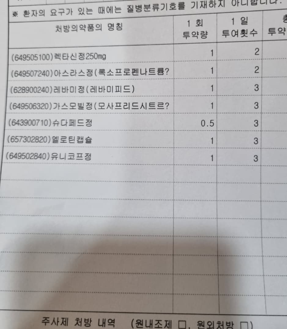 2번 째 사진