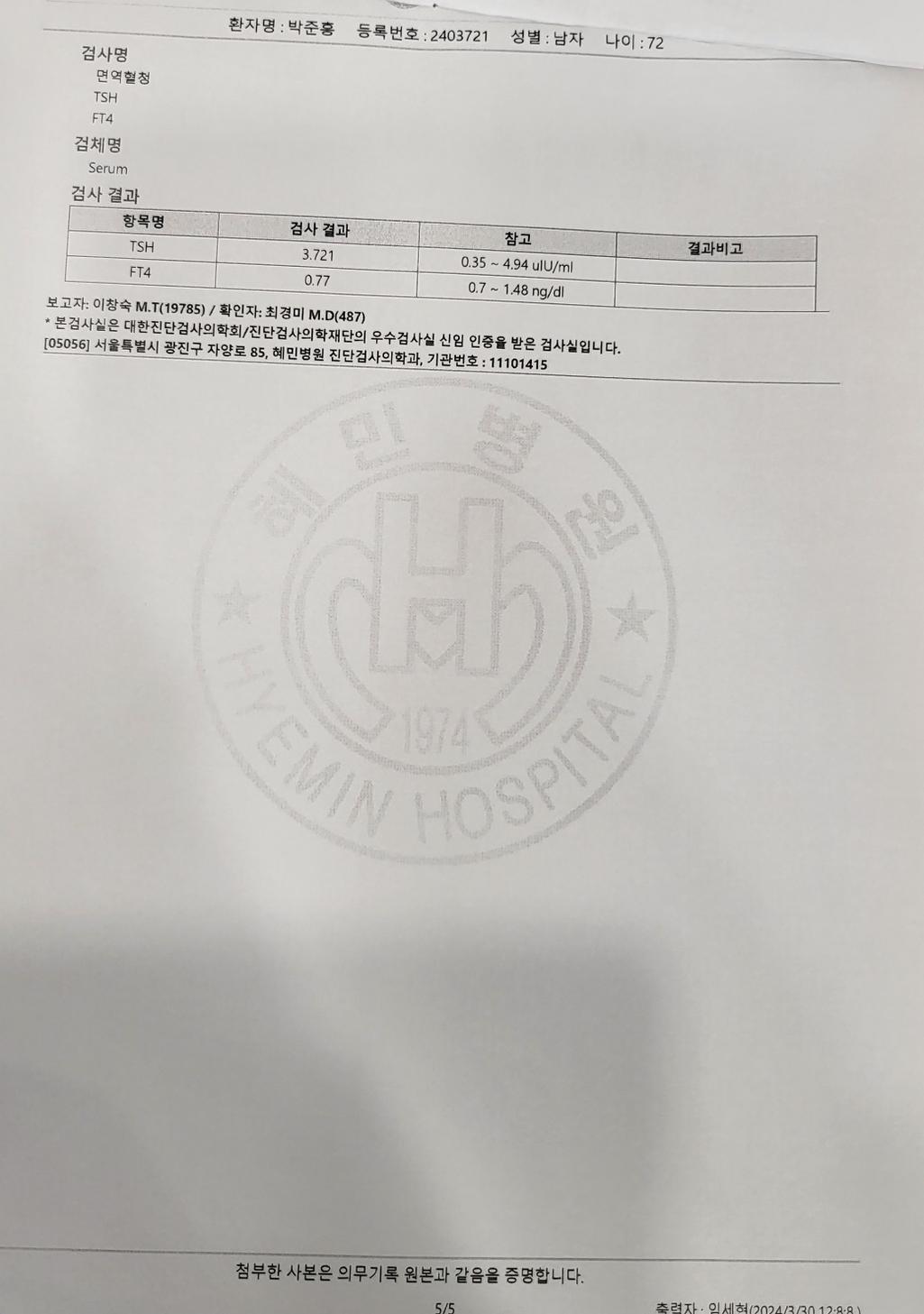 1번 째 사진