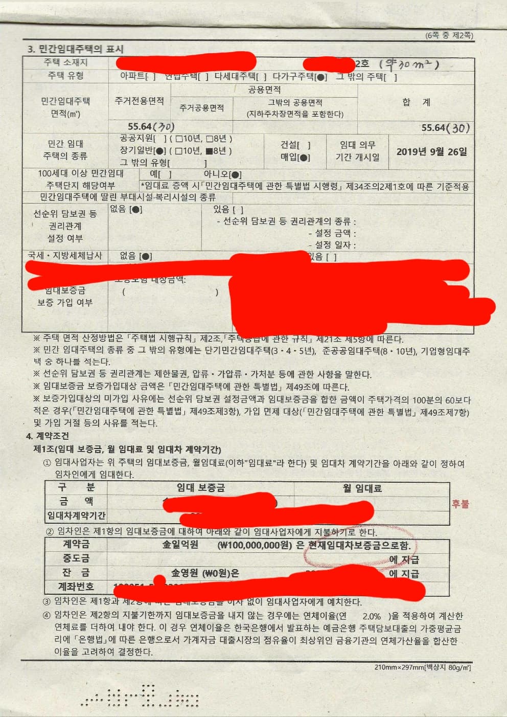1번 째 사진