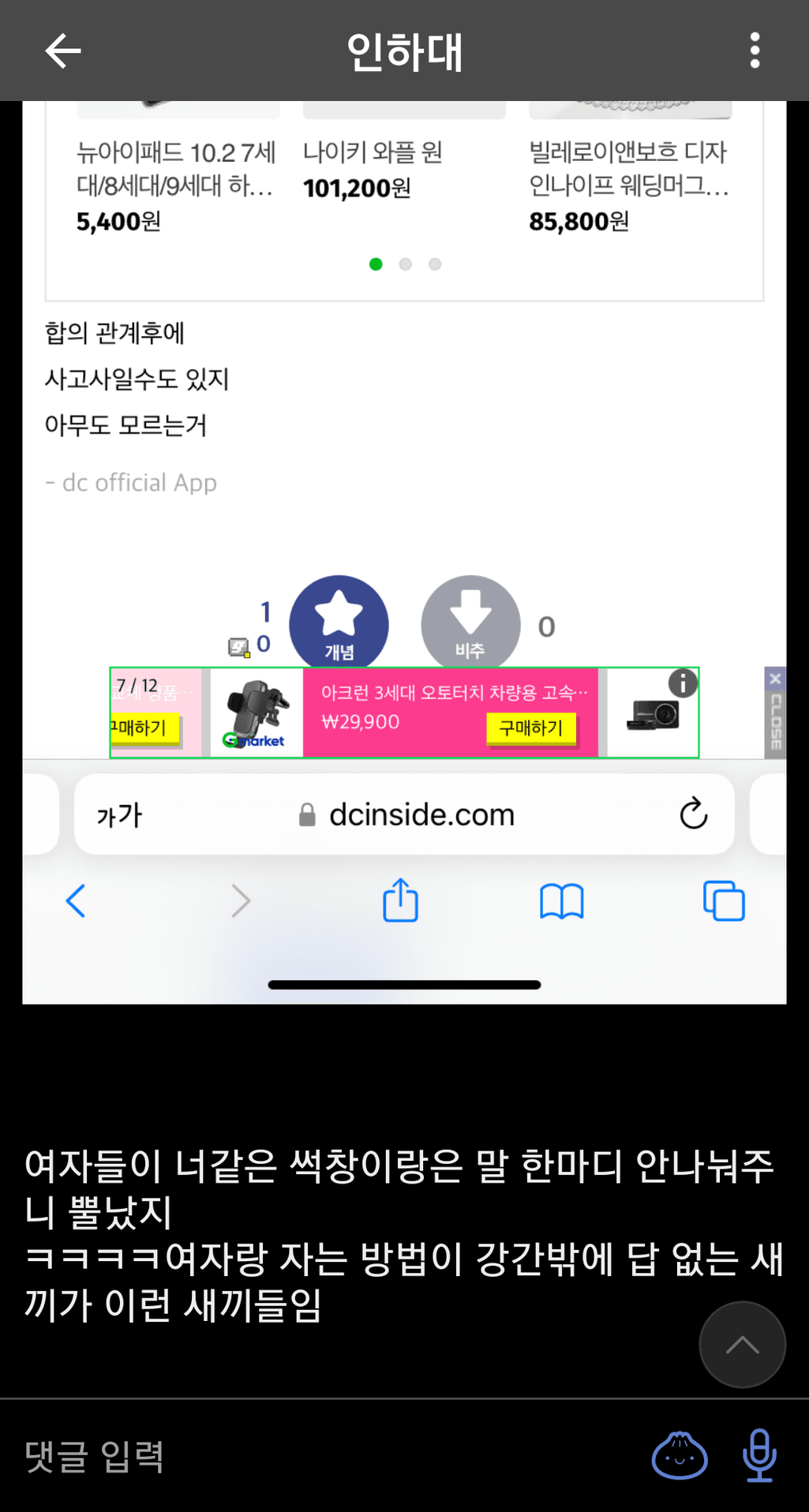 2번 째 사진