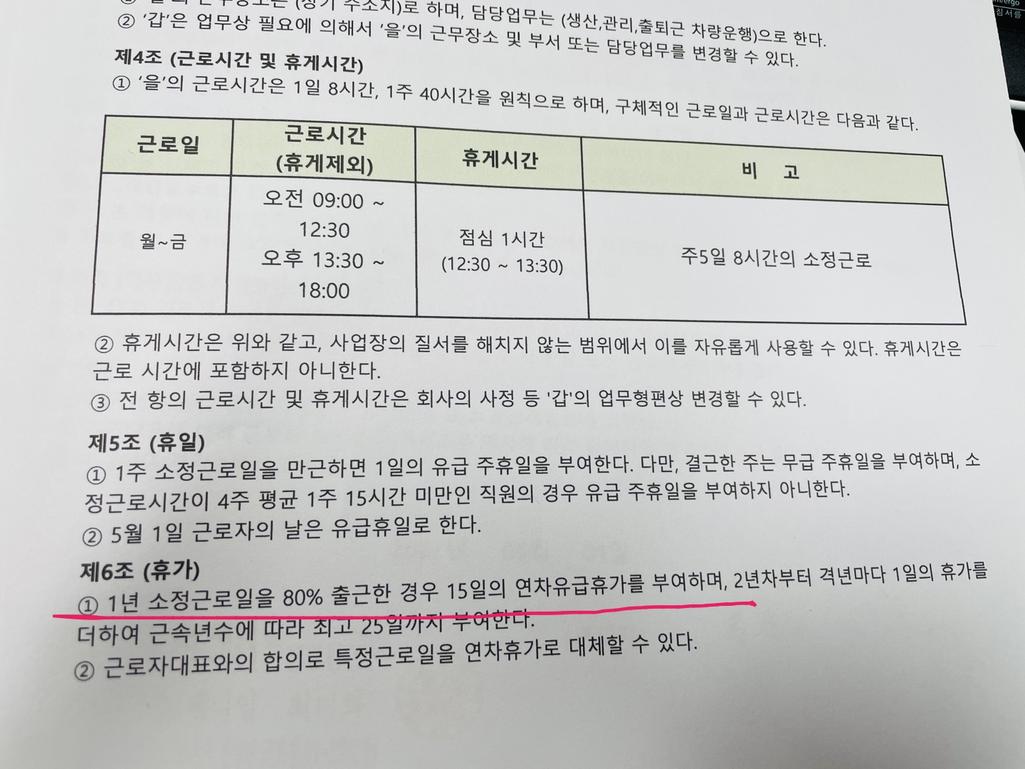 1번 째 사진