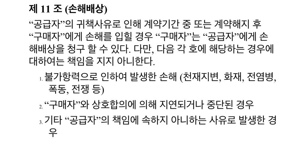 2번 째 사진