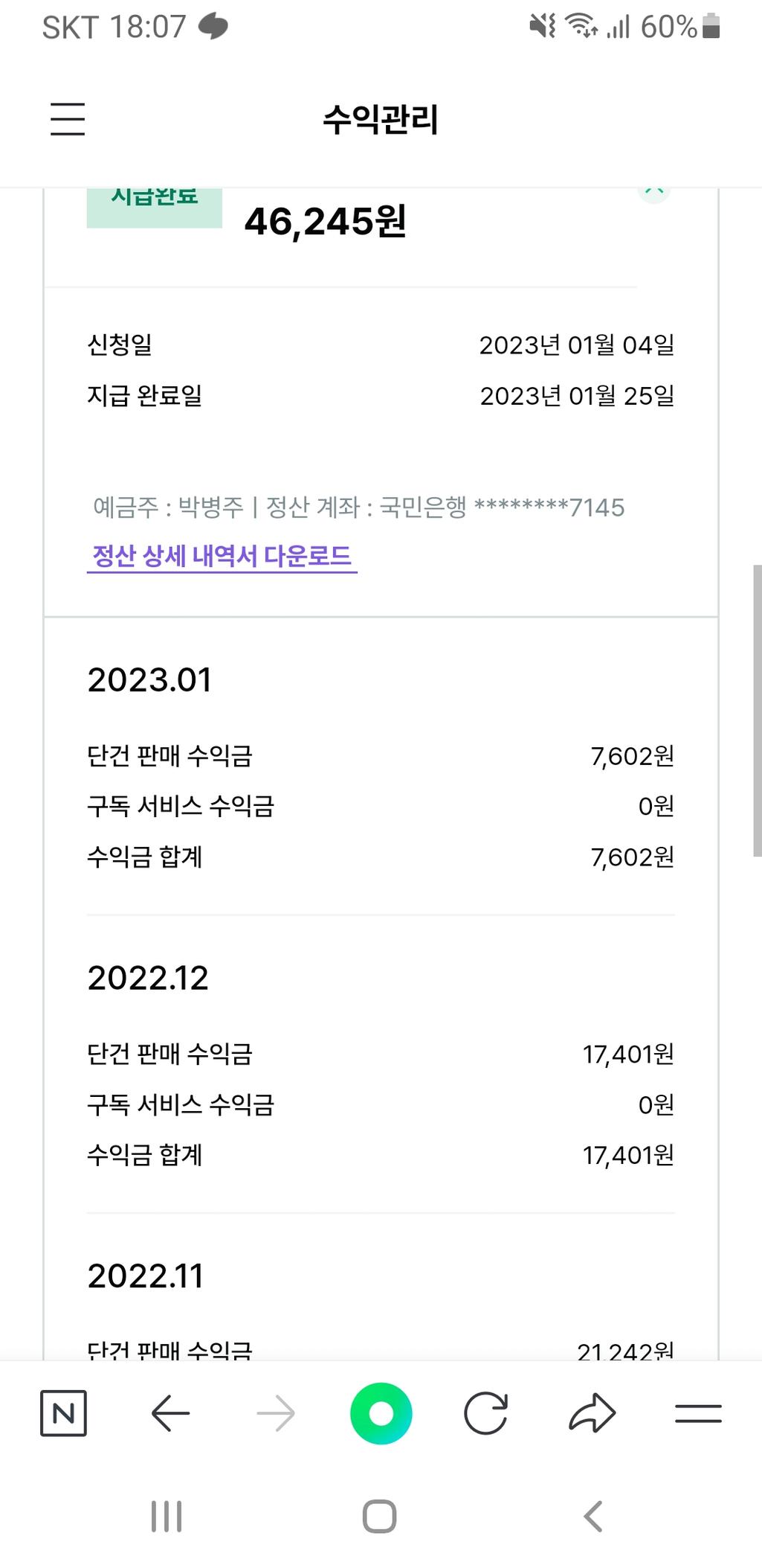 1번 째 사진