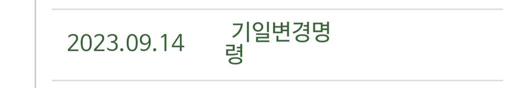 2번 째 사진