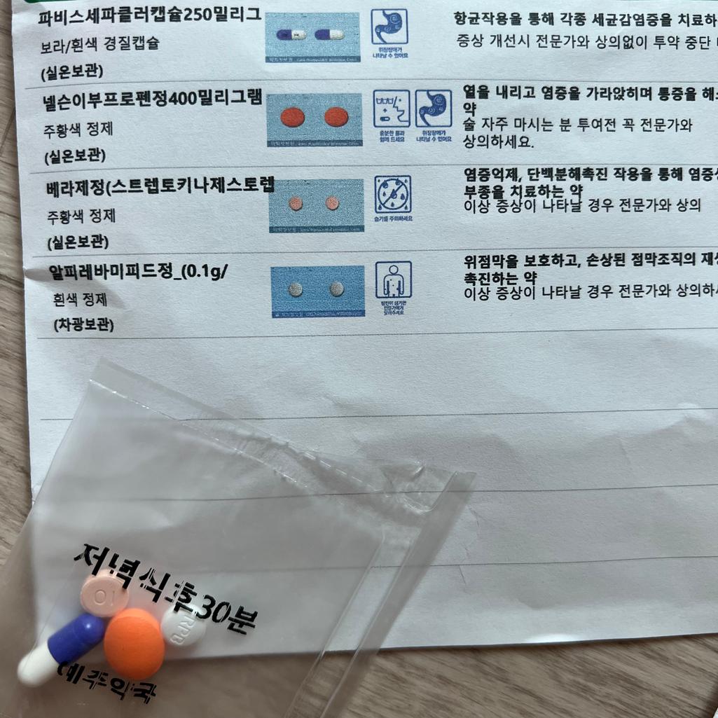 1번 째 사진