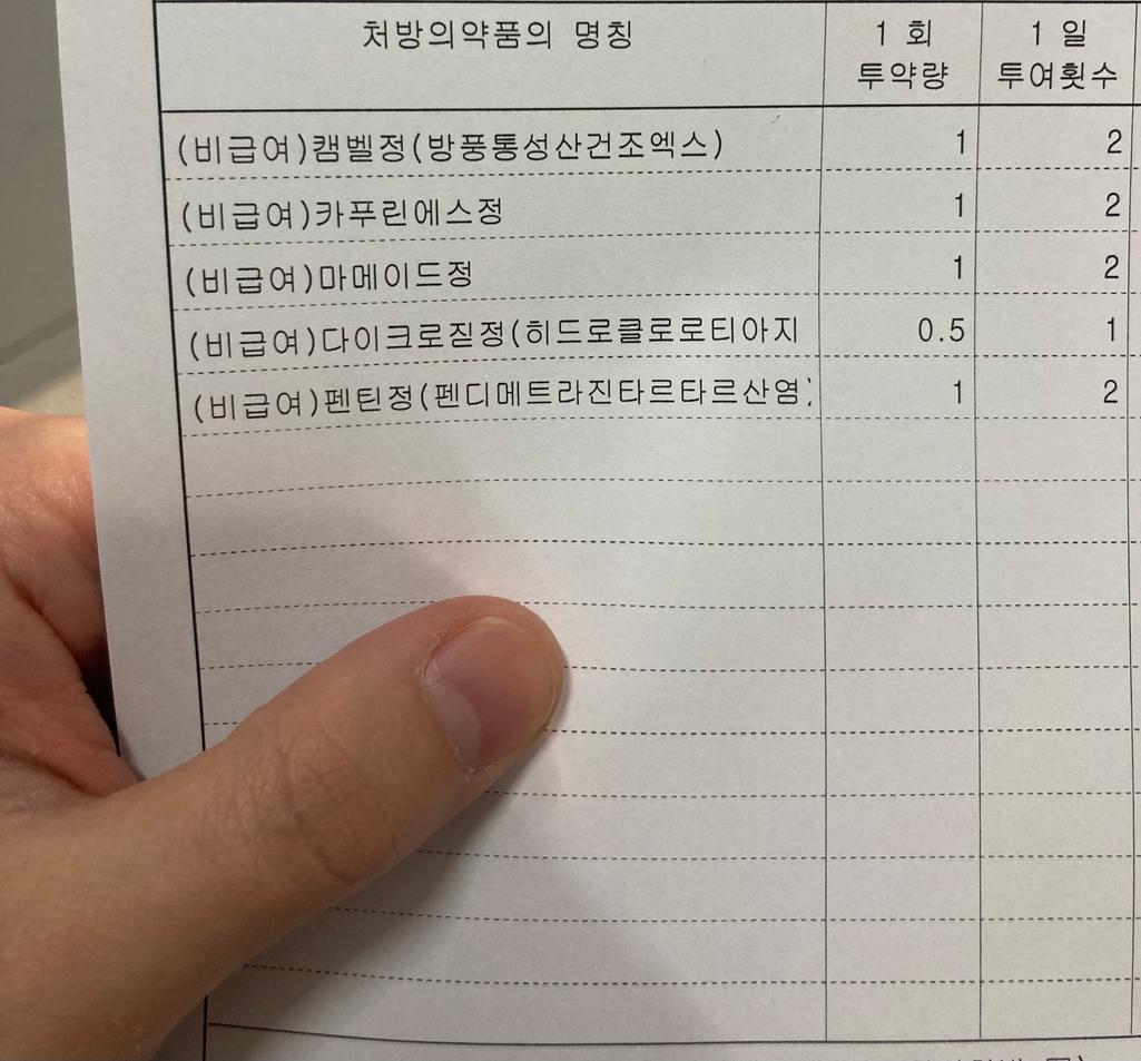 1번 째 사진