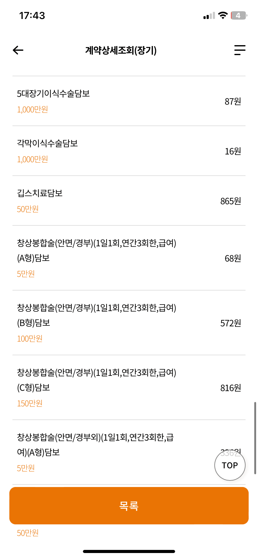 6번 째 사진