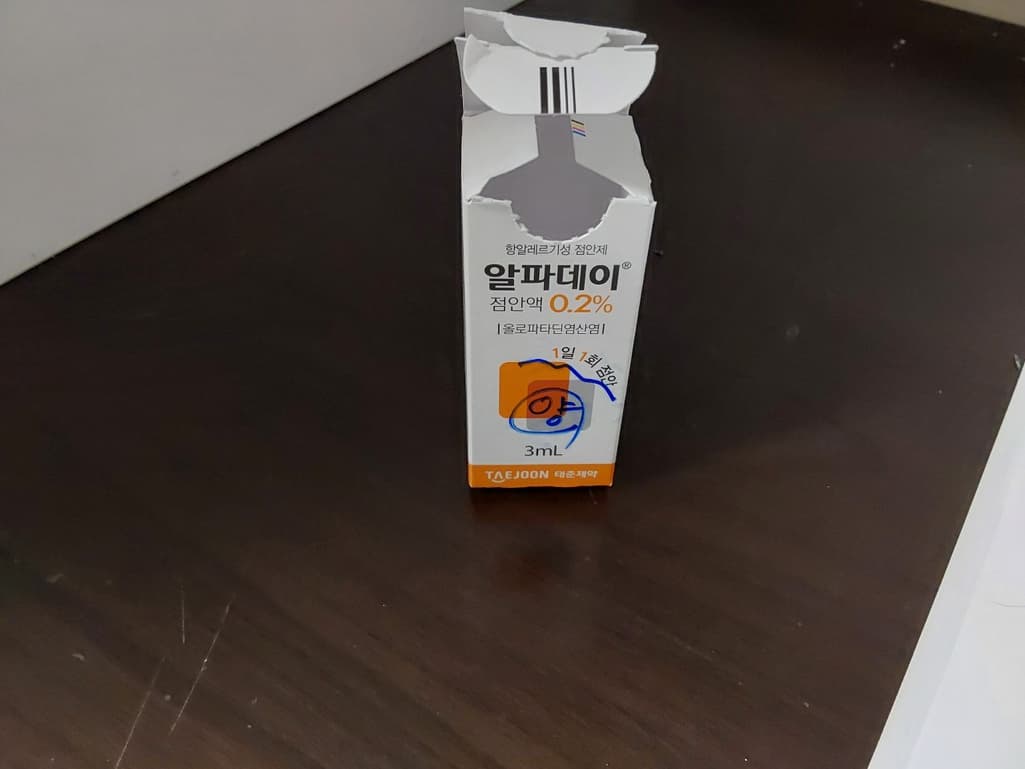 1번 째 사진
