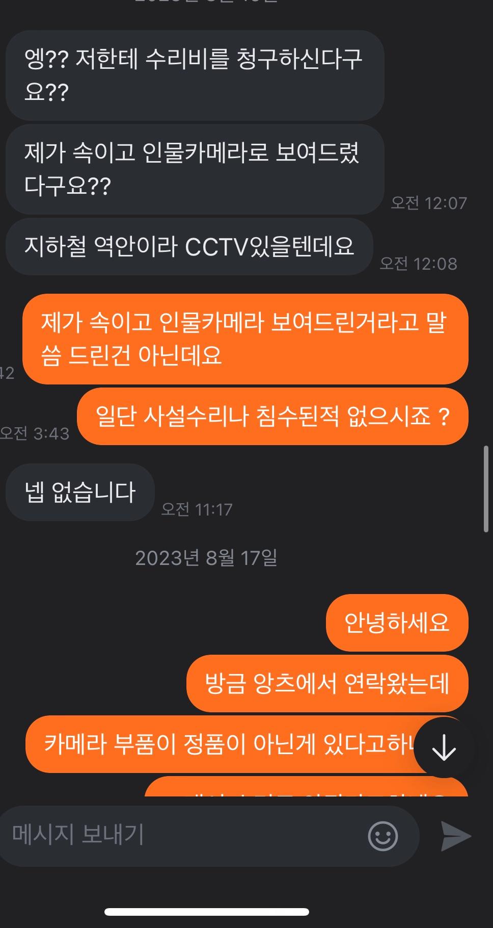 7번 째 사진